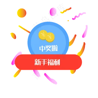 简约电商促销彩带优惠券