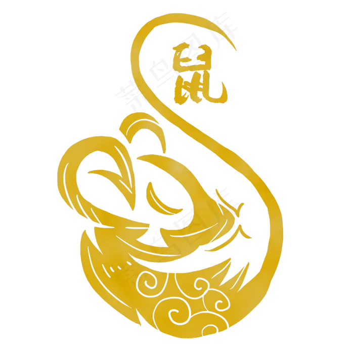 金粉烫金鼠年形象免抠(2000X2000(DPI:300))psd模版下载