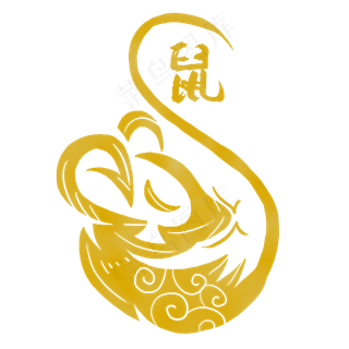 金粉烫金鼠年形象免抠