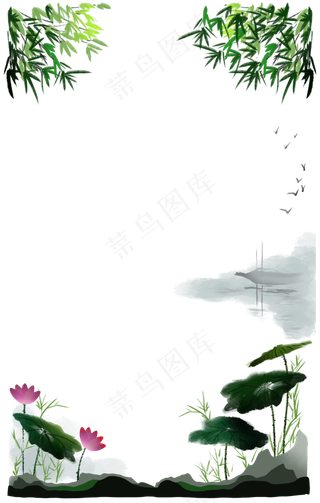 水墨植物边框