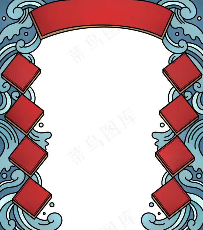 国潮新年波浪边框(2500X2827(DPI:300))psd模版下载