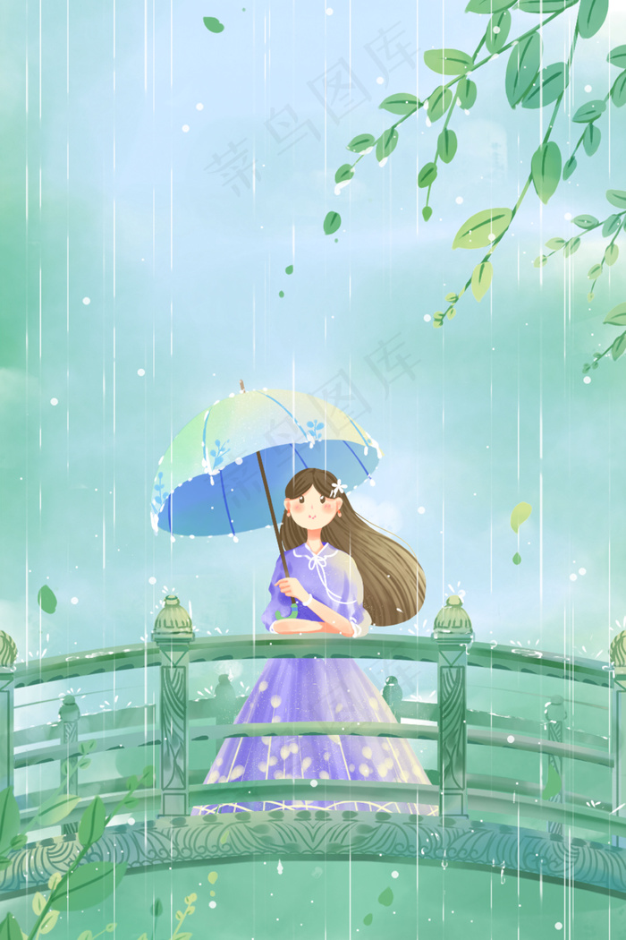 绿色唯美卡通清新春季24节气谷雨雨水配图(3545X5315(DPI:300))psd模版下载