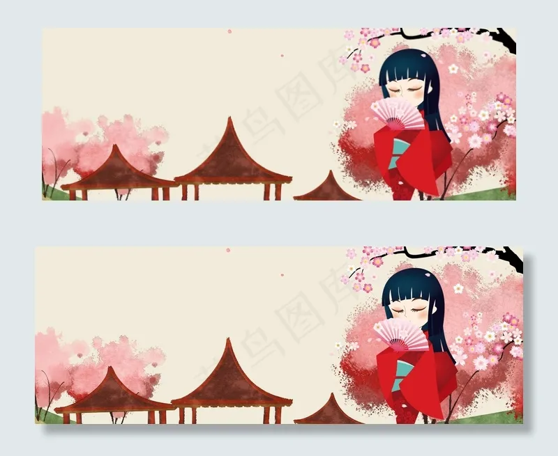 九月你好采花的女人banner