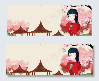九月你好采花的女人banner 九月你好采花的女人banner
