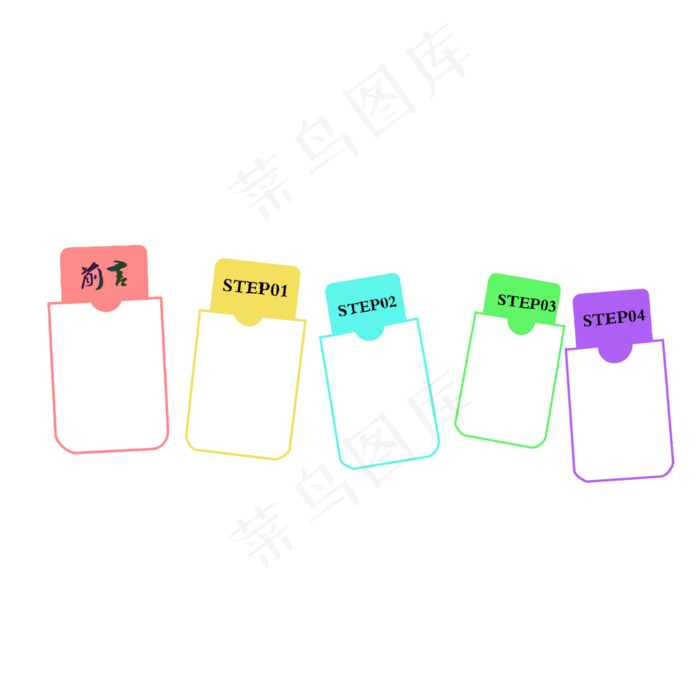 明信片优惠券样式PPT模板