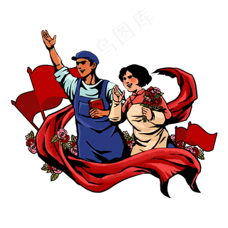 五一劳动节复古人物