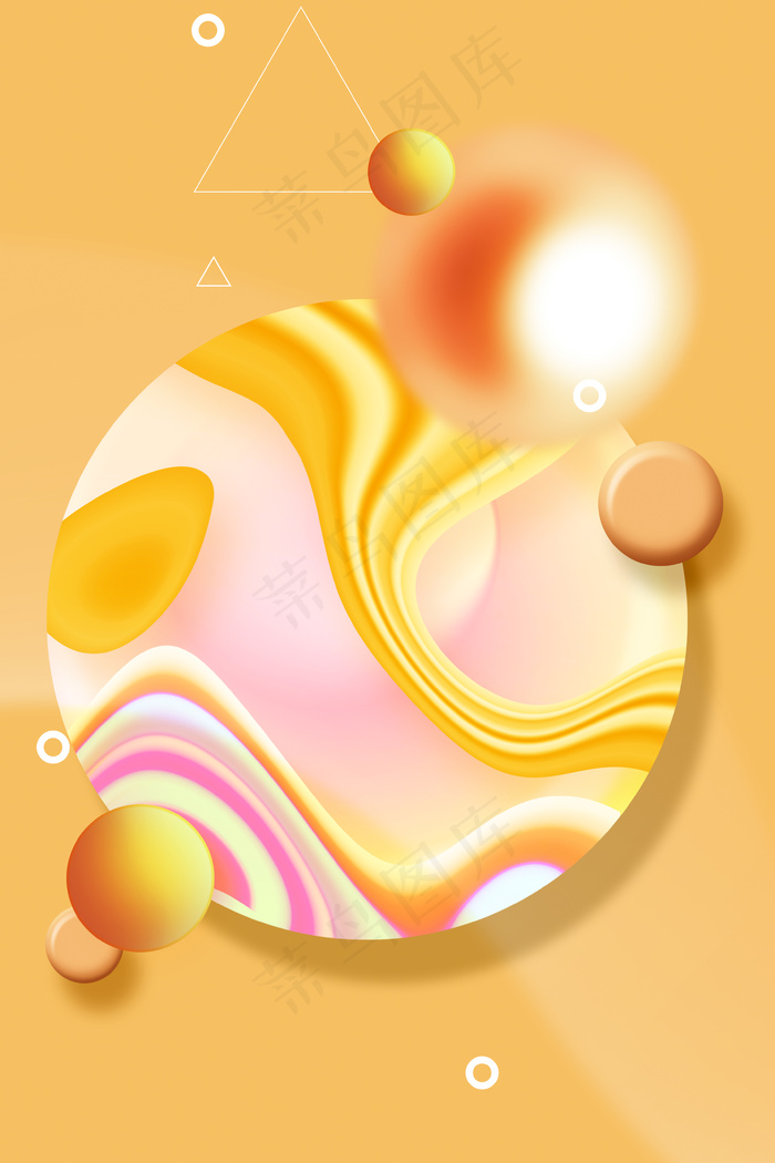大气电商风流体抽象渐变黄色扁平背景