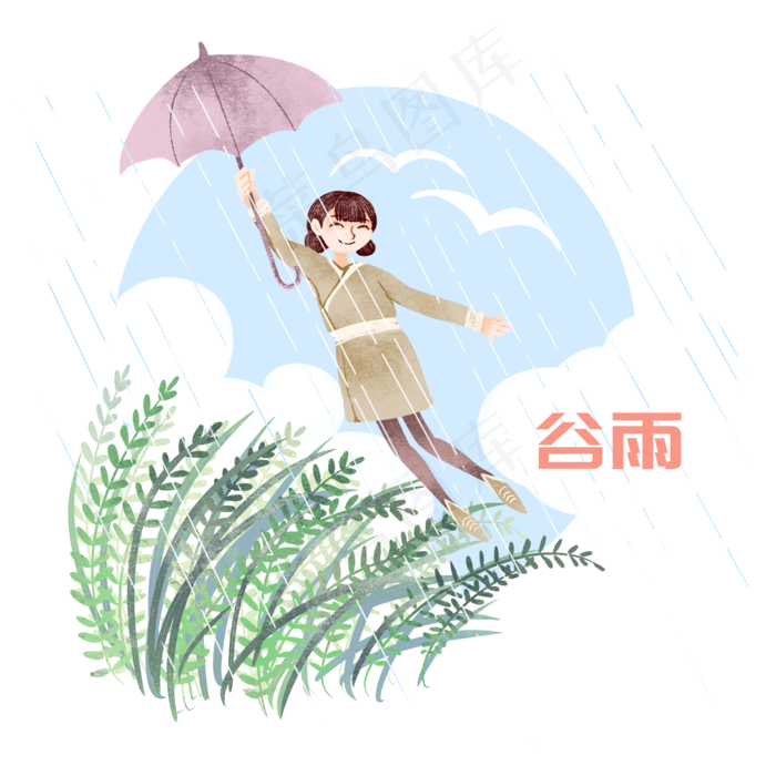 手绘谷雨撑伞插画
