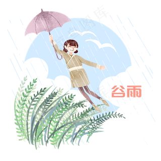 手绘谷雨撑伞插画