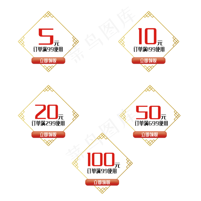 中国风金色优惠券(4167*4167px 300 dpi )ai矢量模版下载