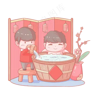 2019农历新年小年洗浴人物免扣PNG,免抠元素
