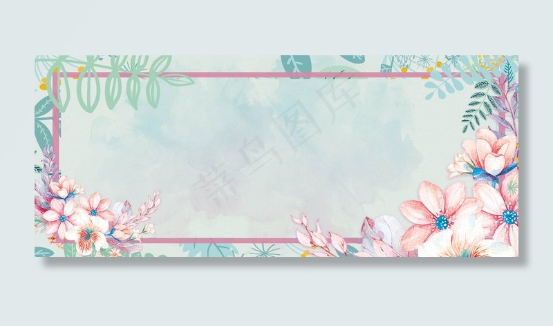简约花朵边框主题海报