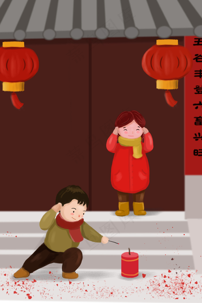 元旦新年小朋友放炮仗原创插画