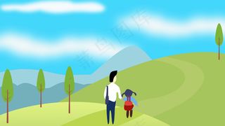 父爱如山父女回家