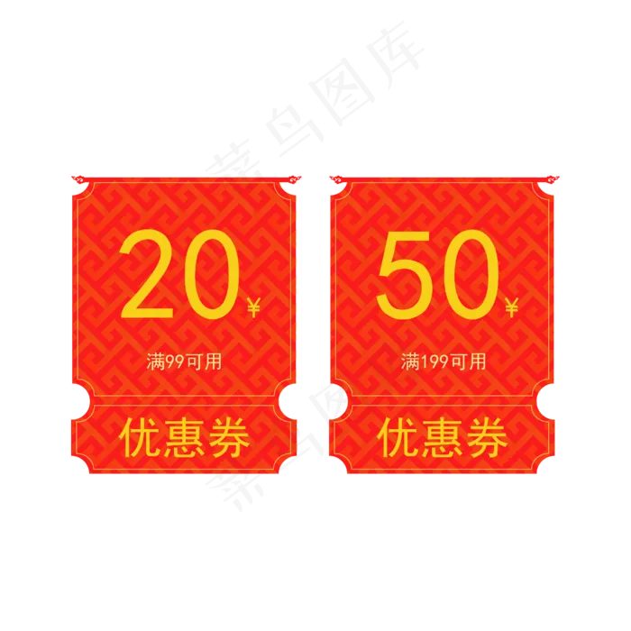 矢量手绘红色优惠券(4167*4167px 300 dpi )ai矢量模版下载