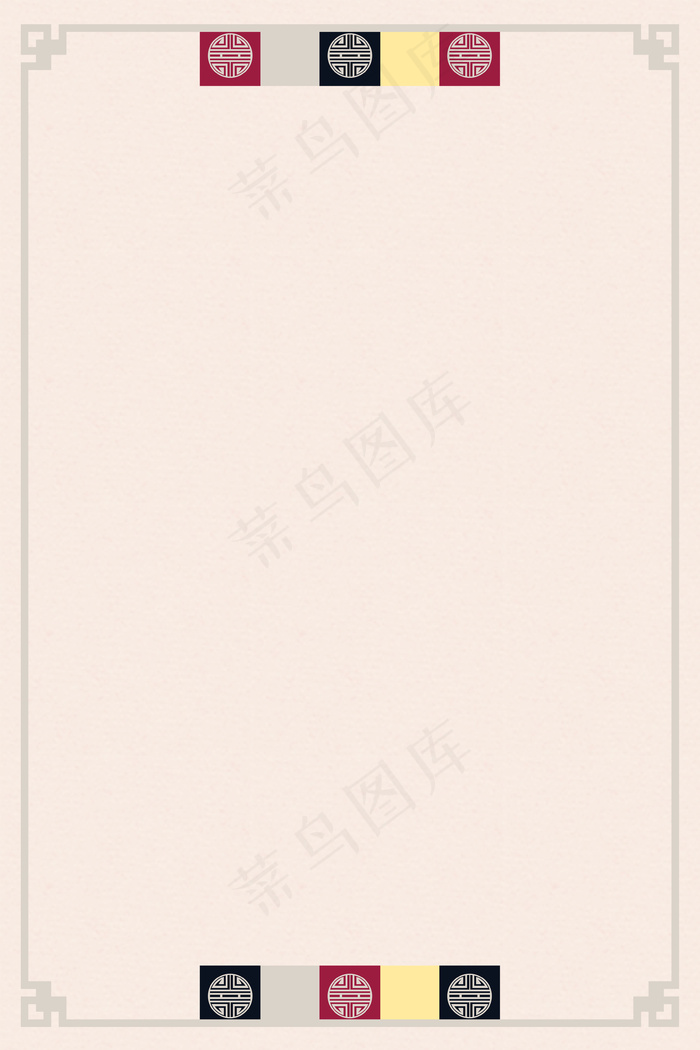 复古素雅韩国经典传统图案边框