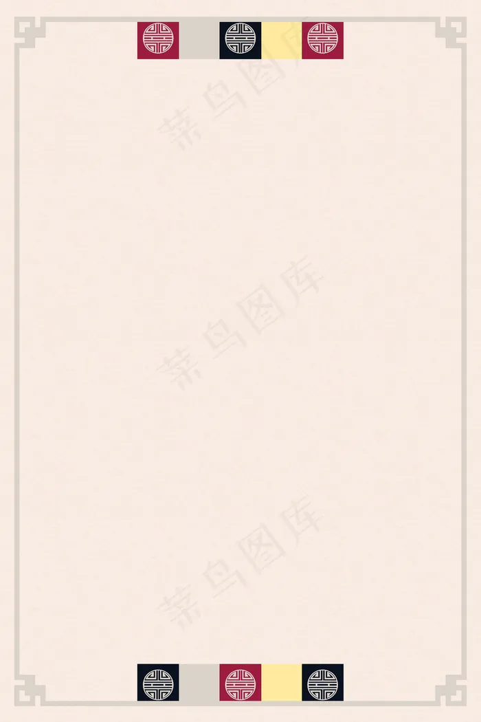 复古素雅韩国经典传统图案边框