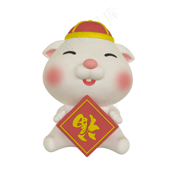 老鼠新年拿对联,免抠元素(3000*3000px 300 dpi )ai矢量模版下载