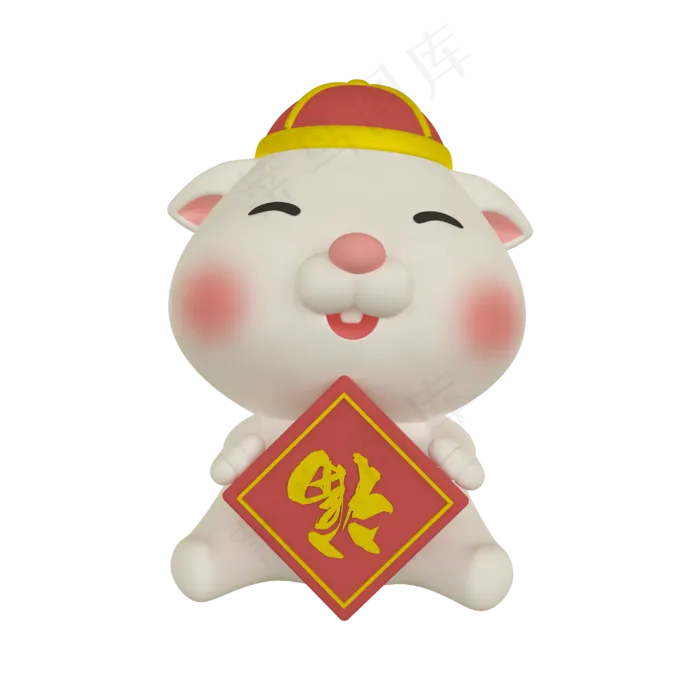 老鼠新年拿对联,免抠元素(3000*3000px 300 dpi )ai矢量模版下载