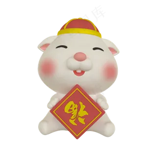 老鼠新年拿对联,免抠元素