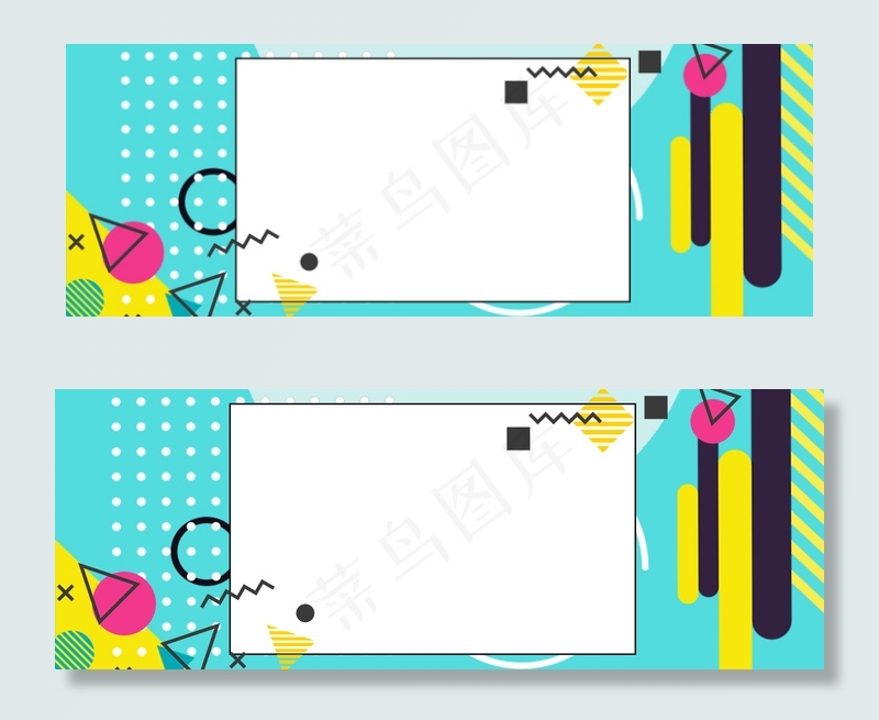 618卡通几何促销海报背景