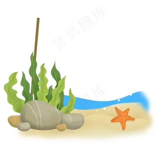 夏季沙滩装饰边框,免抠元素