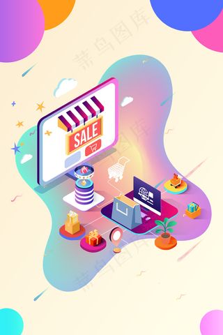 电商促销手机购物互联网金融商用图