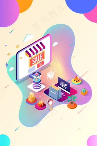 电商促销手机购物互联网金融商用图