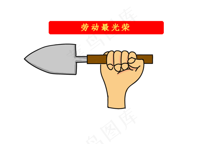 五一劳动节+可爱风格+劳动行业