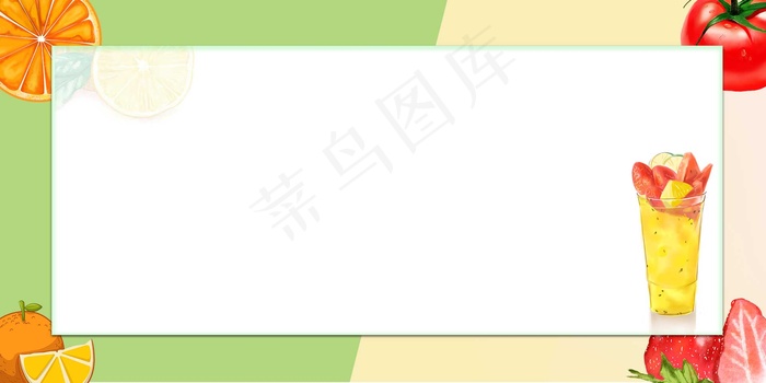 果味飘香创意水果果汁海报背景素材