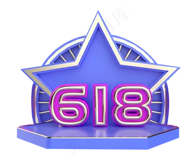 618电商展台