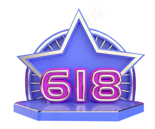618电商展台