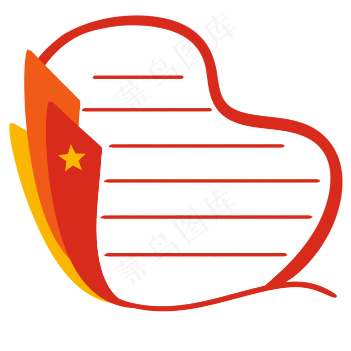 建党节五角星标签(2000X2000(DPI:300))psd模版下载