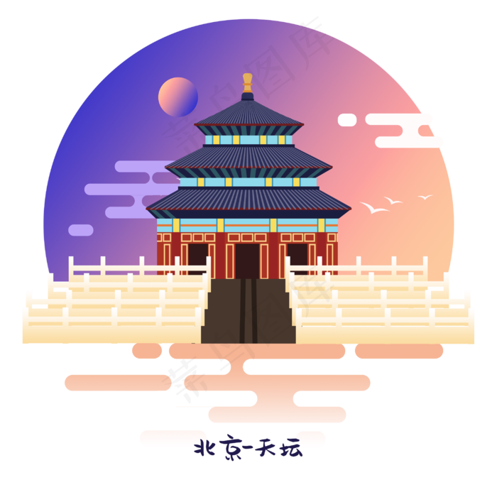 北京地标手绘装饰图,免抠元素(3000*3000px 300 dpi )psd模版下载