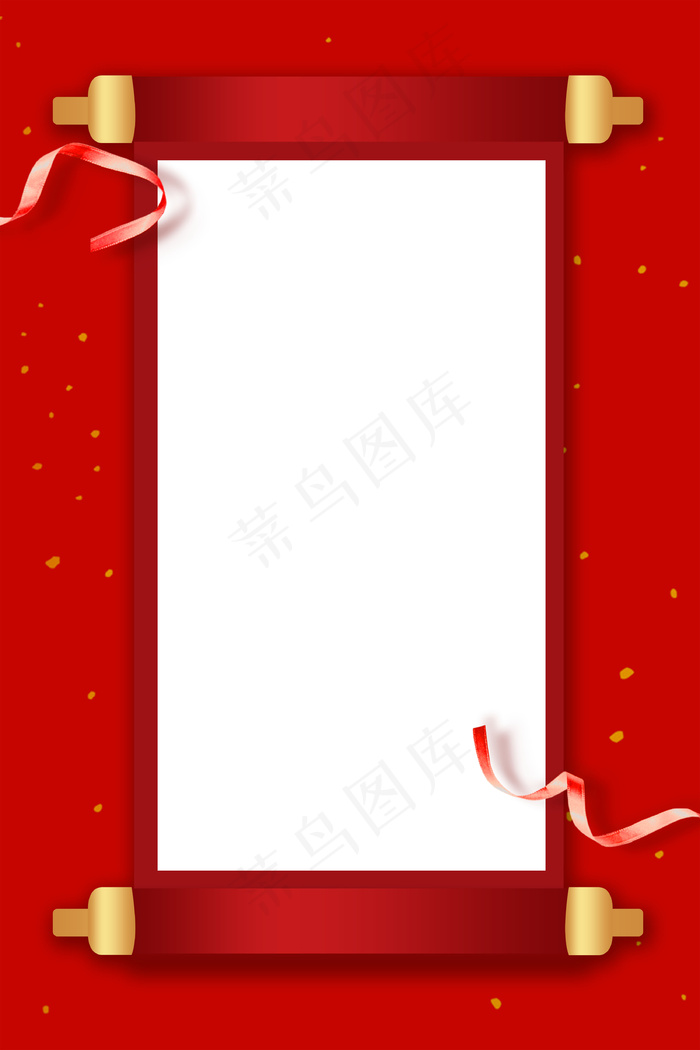 金榜题名高考喜报背景