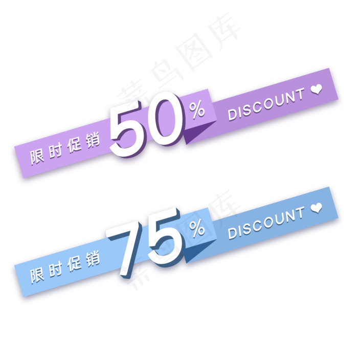 韩系电商促销标签