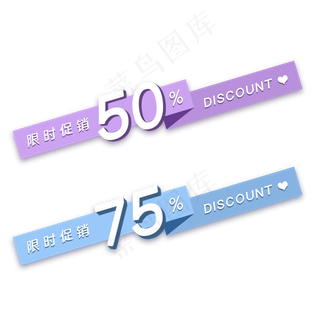 韩系电商促销标签