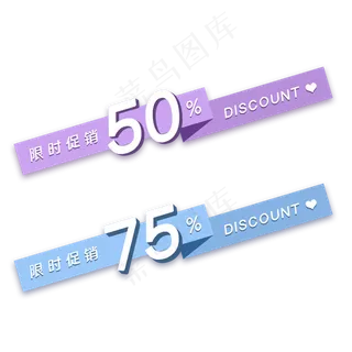 韩系电商促销标签