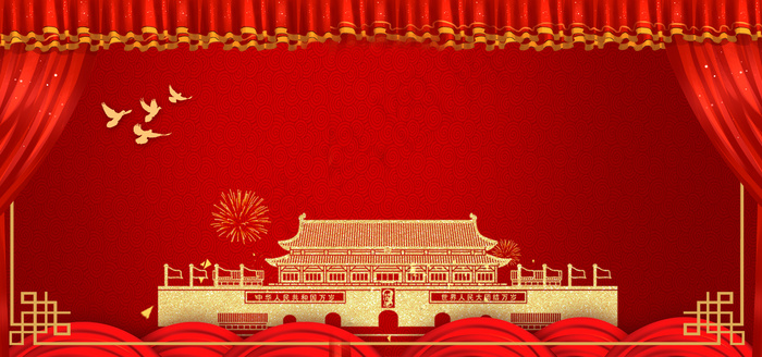 党建红色宣传展板(1920*900px 	       )psd模版下载