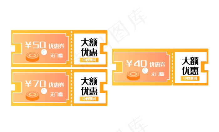 大额优惠券(3400*2056px 300 dpi )ai矢量模版下载