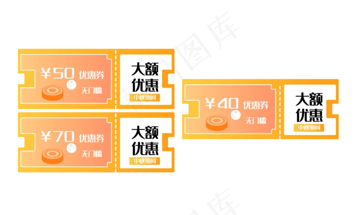 大额优惠券(3400*2056px 300 dpi )ai矢量模版下载