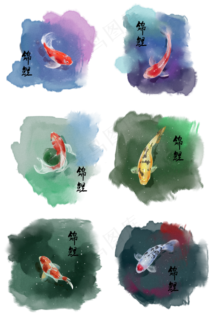 水彩手绘插画锦鲤套图