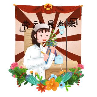 现代劳动人物之医院护士免抠元素