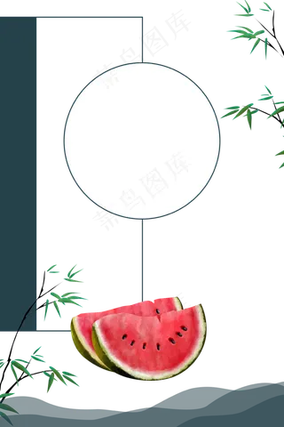 中国风夏季水果主题边框