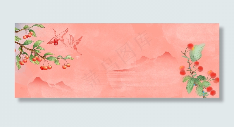 水墨中国风樱桃红色背景