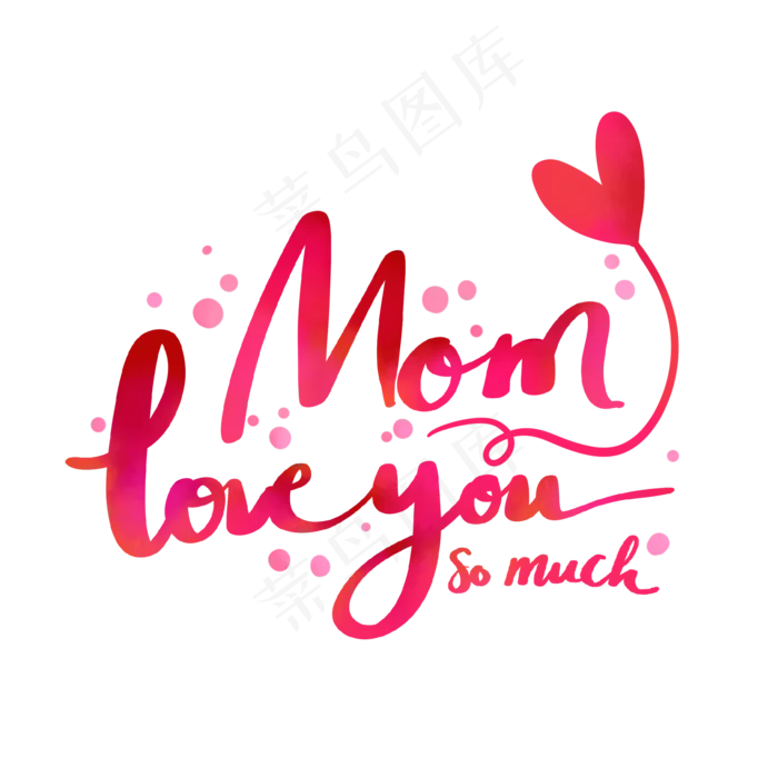 母亲节红色渐变水彩英文字体PN(2048X2048(DPI:300))psd模版下载
