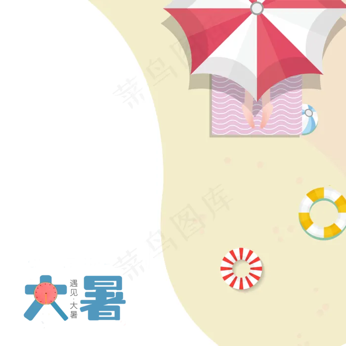 大暑沙滩太阳伞夏天,免抠元素