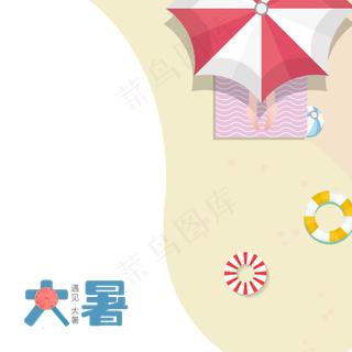 大暑沙滩太阳伞夏天,免抠元素