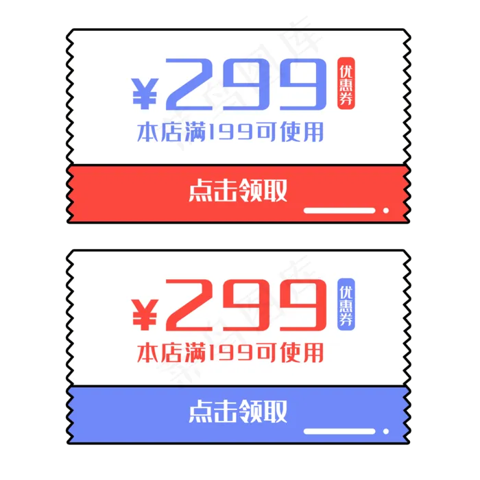 电商促销优惠券(2000X2000(DPI:300))psd模版下载