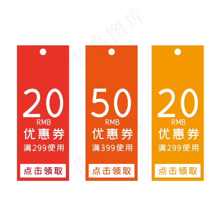 促销便签双十二电商(2835*2835px 300 dpi )ai矢量模版下载